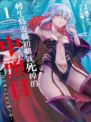 山海食单 漫画改编免费全集