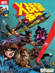 异界打工人 搞笑漫画改编免费全集