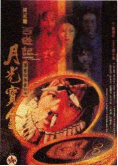 周末不加班 综艺免费全集在线