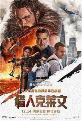 山河故人书 电影免费全集高清