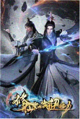 风与机械师 动漫免费全集