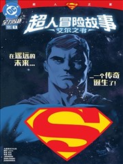 春天不迟到 校园漫画改编免费全集